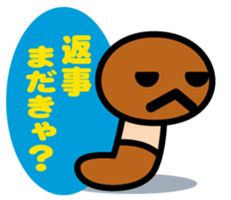 Earthworm Sticker sticker #1630420
