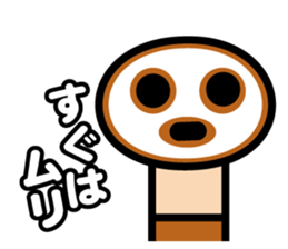 Earthworm Sticker sticker #1630430