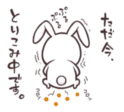 happy life of white bunny sticker #1630712