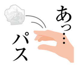 waste paper anyway sticker #1630969