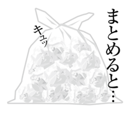 waste paper anyway sticker #1630988