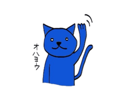 A blue cat sticker #1631033