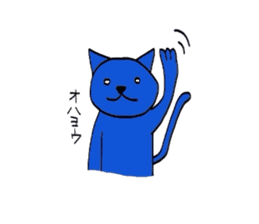 A blue cat sticker #1631033