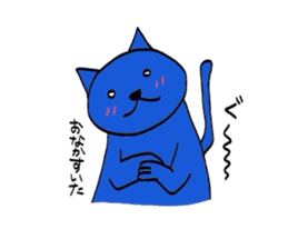 A blue cat sticker #1631035