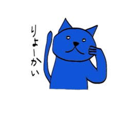 A blue cat sticker #1631041