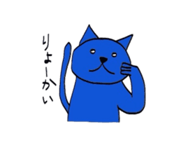 A blue cat sticker #1631041