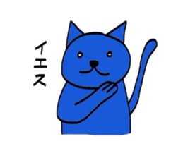 A blue cat sticker #1631044