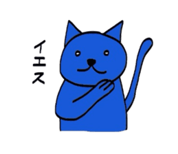 A blue cat sticker #1631044