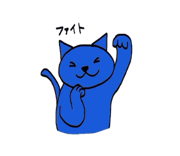 A blue cat sticker #1631046