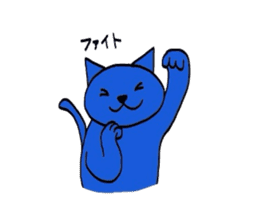 A blue cat sticker #1631046