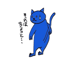 A blue cat sticker #1631052