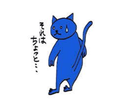 A blue cat sticker #1631052