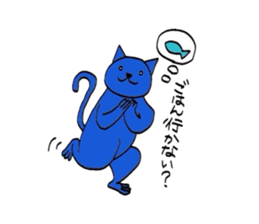 A blue cat sticker #1631053