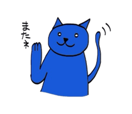 A blue cat sticker #1631054