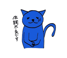 A blue cat sticker #1631055