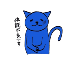 A blue cat sticker #1631055