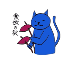 A blue cat sticker #1631058
