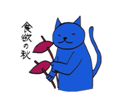 A blue cat sticker #1631058