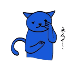 A blue cat sticker #1631059