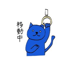 A blue cat sticker #1631060