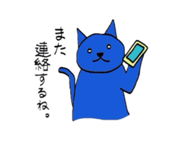 A blue cat sticker #1631061