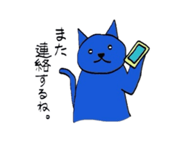 A blue cat sticker #1631061