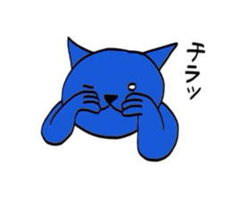 A blue cat sticker #1631064