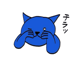 A blue cat sticker #1631064