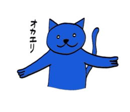 A blue cat sticker #1631067