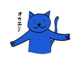 A blue cat sticker #1631067
