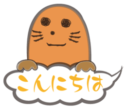 kumogura sticker #1631153