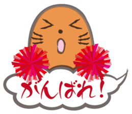 kumogura sticker #1631155