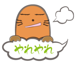 kumogura sticker #1631157