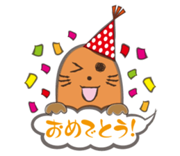 kumogura sticker #1631160