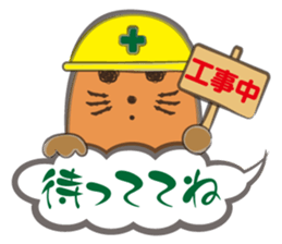 kumogura sticker #1631163