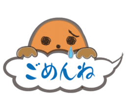 kumogura sticker #1631164