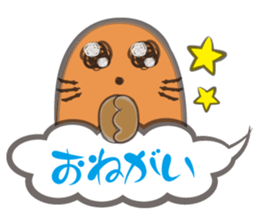 kumogura sticker #1631181