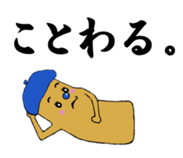 speak finger sticker #1631296