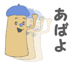 speak finger sticker #1631304