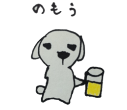 The white dog "Chaku" sticker #1631724
