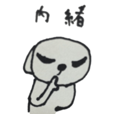 The white dog "Chaku" sticker #1631730