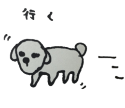 The white dog "Chaku" sticker #1631742