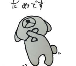 The white dog "Chaku" sticker #1631745