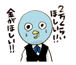 she is true parrot sticker #1631850