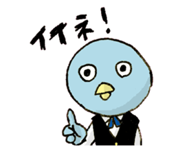 she is true parrot sticker #1631856