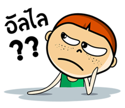 Khun Khai sticker #1632302