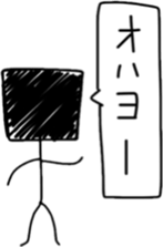 shikkakun sticker #1632529