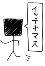 shikkakun sticker #1632530