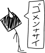 shikkakun sticker #1632531