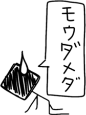 shikkakun sticker #1632532